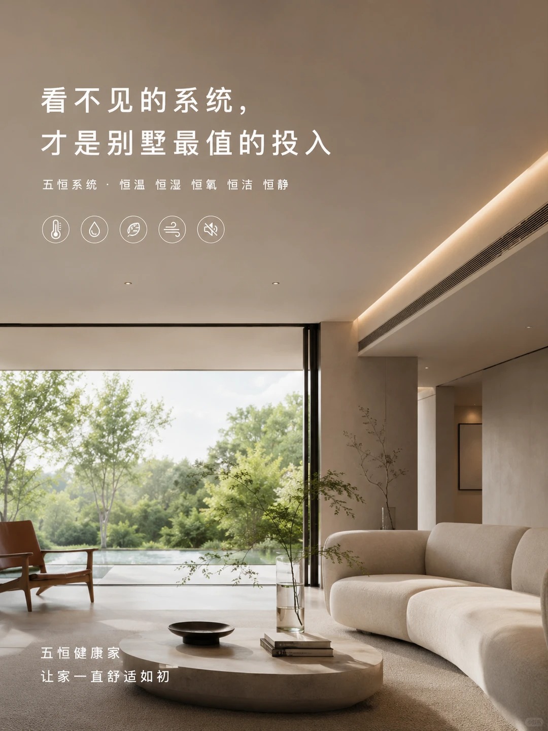 莱芜当初顶着压力装的，现在全家都说好
