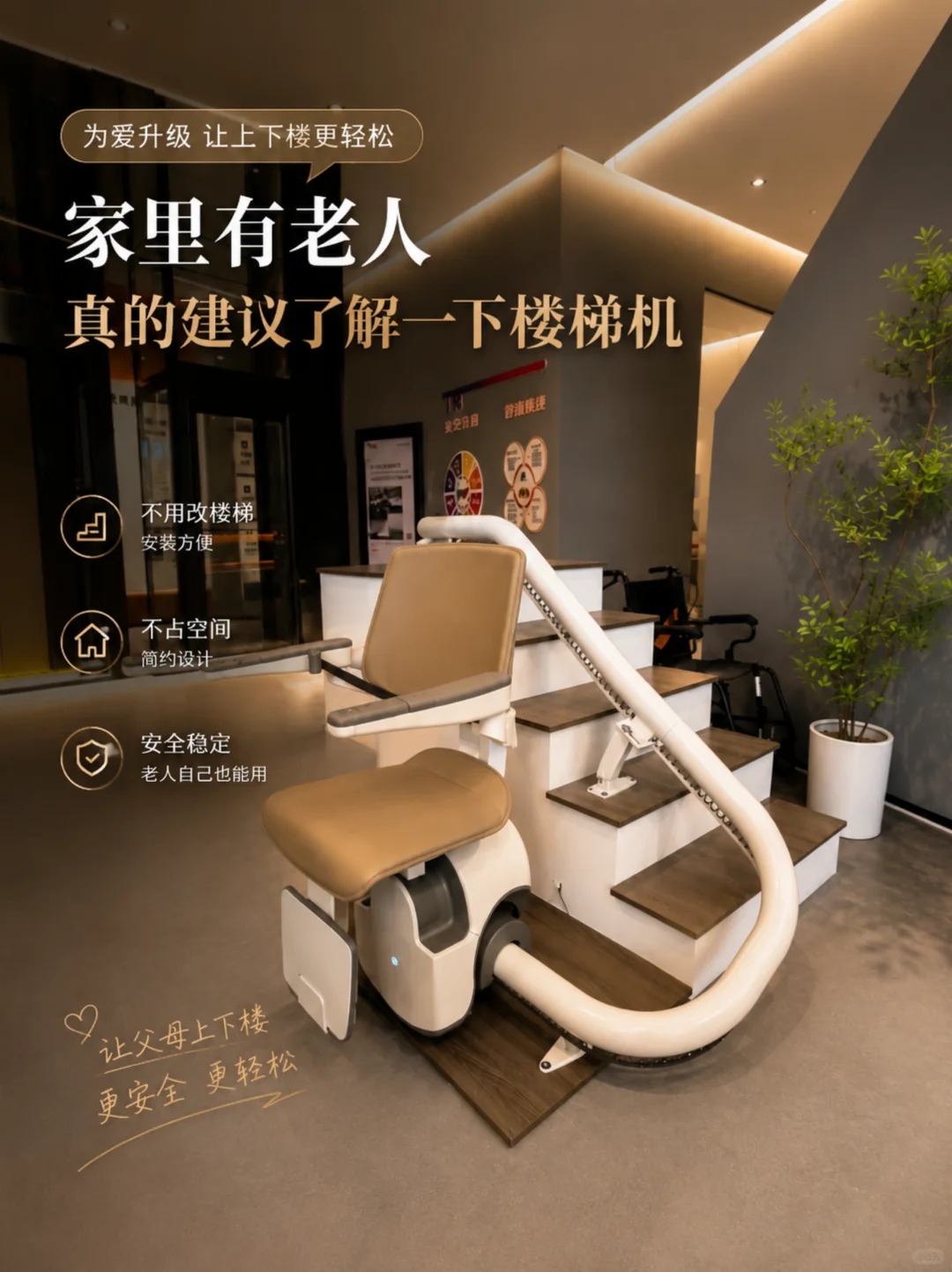莱芜原来，父母变老，是从扶着墙上下楼开始的。