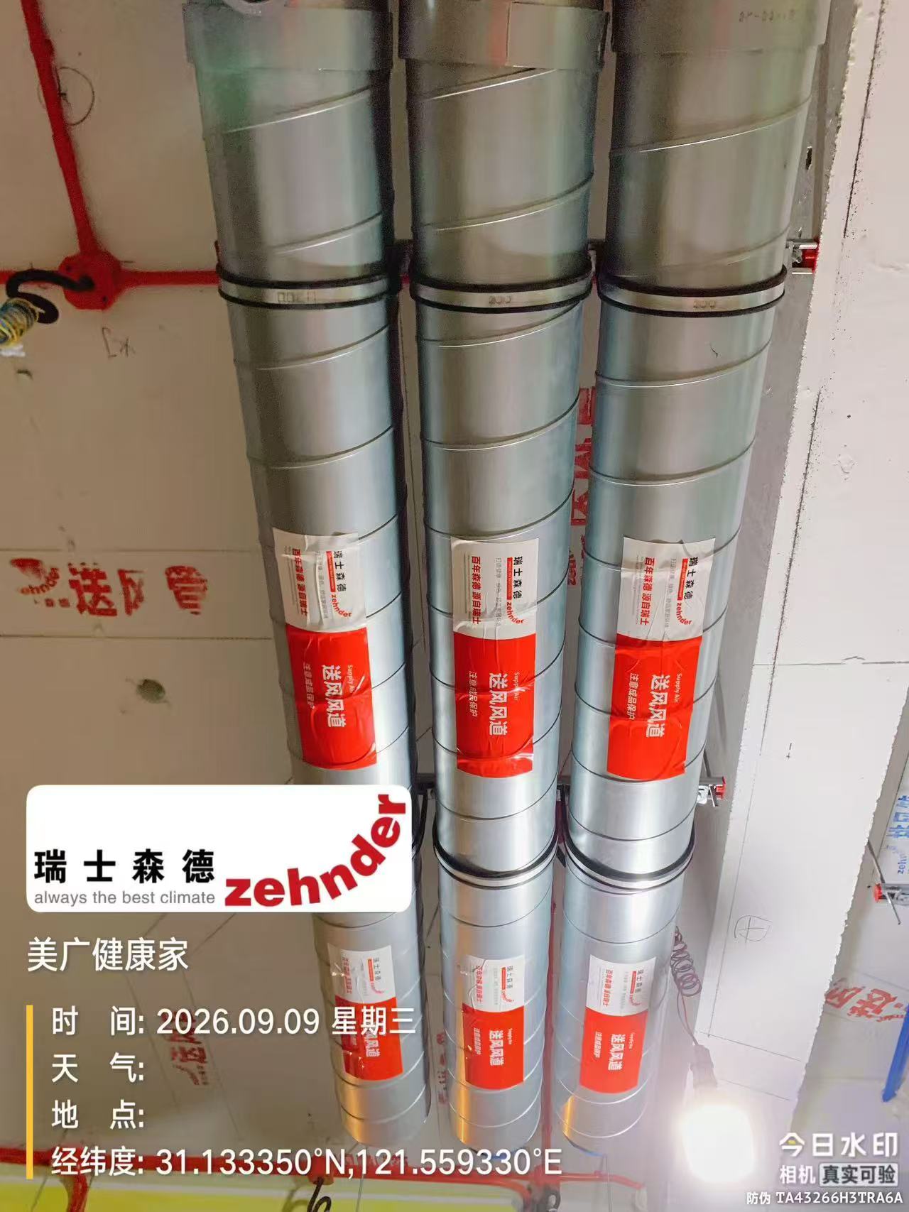 莱芜中央空调VS全空气，别墅业主别再交智商税了！